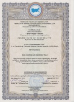 Certificate PMMA